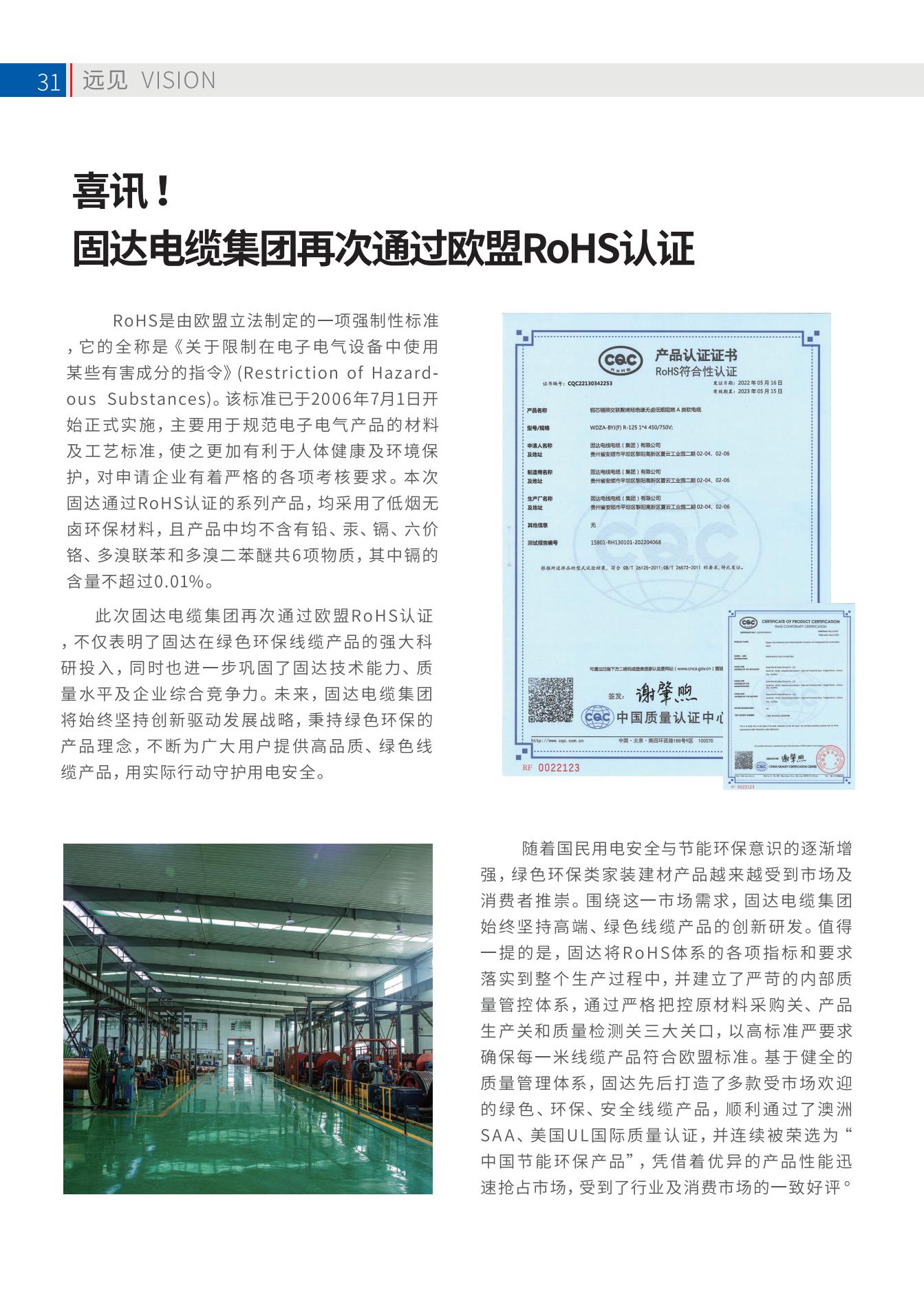 香蕉视频在线视频季刊第十七期